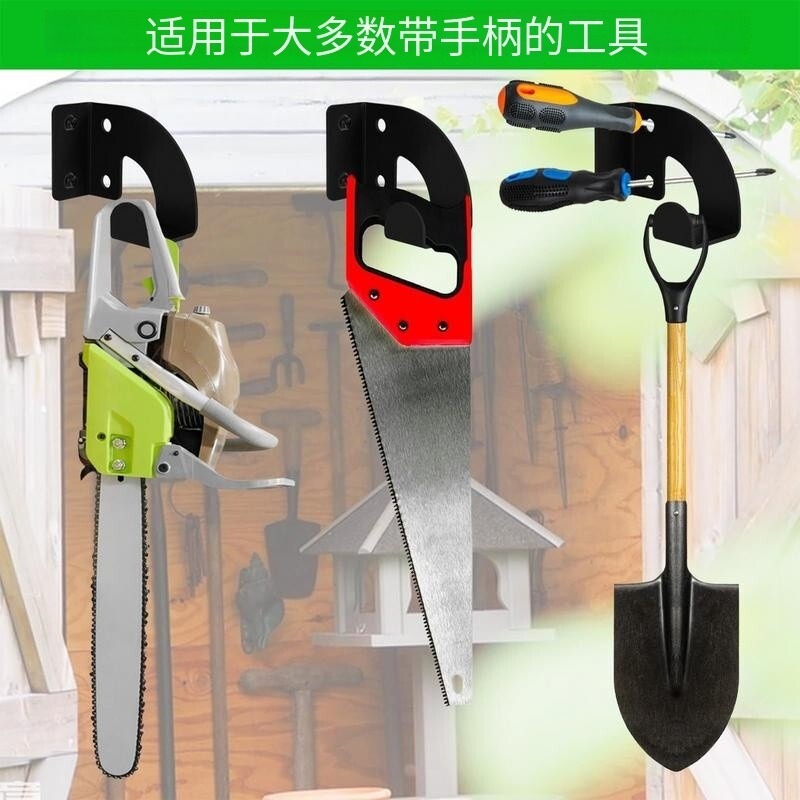 ヘビーデューティチェーンソー金属ハンガー壁シャベル収納ホルダー多機能ガーデンガレージ電動工具収納ラック|undefined