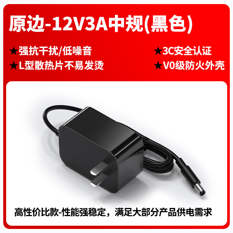 高品質12v3a電源アダプタ3C認証脱毛器美容器マッサージ器専用電源アダプタ|undefined