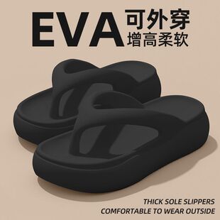 �ļ��¿�EVA���5cm������ЬŮ�⴩����ܛ�׷����A�_����Ь