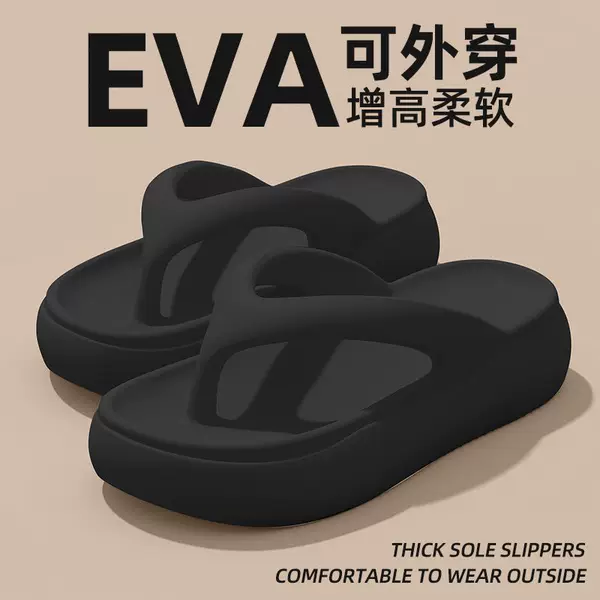 Summer New Style Eva Thick-Soled 5cm Flip-Flops for Women, Suitable for Outdoor Wear, Height-Increasing, Soft-Soled, Non-Slip, Toe-Post Sandals