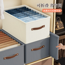水洗牛津布无格收纳盒PU手提可折叠衣物整理箱衣柜抽屉裤子收纳箱