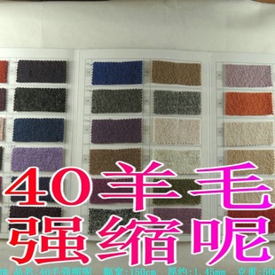 40��ë���s���ﶬ��ů�Ӻ����Ӵ������������ɫ���b�ּ�ᘿ�����