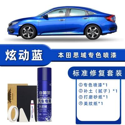 Dark Gold Blue Special Car Avtomobil boya qələmləri - color-classification-dazzling-blue-standard-repair-send-soil-simple-tools