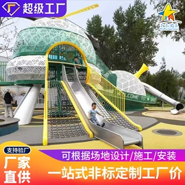 组合滑梯;大型户外游乐;其他游艺设施