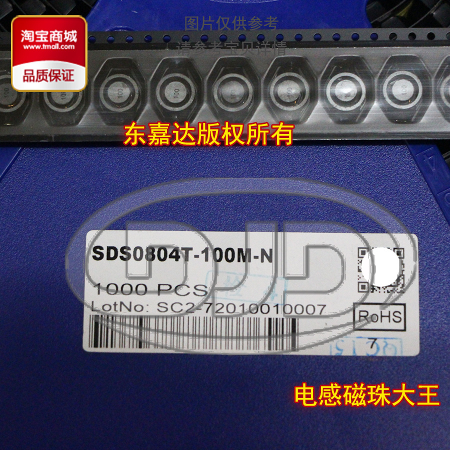 奇力新 SDS1306T-101M-N 贴片屏蔽椭圆电感 18x15x7.6 100uH 1.7A