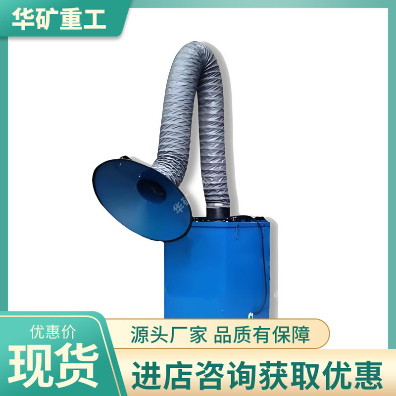 打磨抛光集尘器 移动式布袋除尘器 单臂式双臂式打磨抛光集尘器|undefined