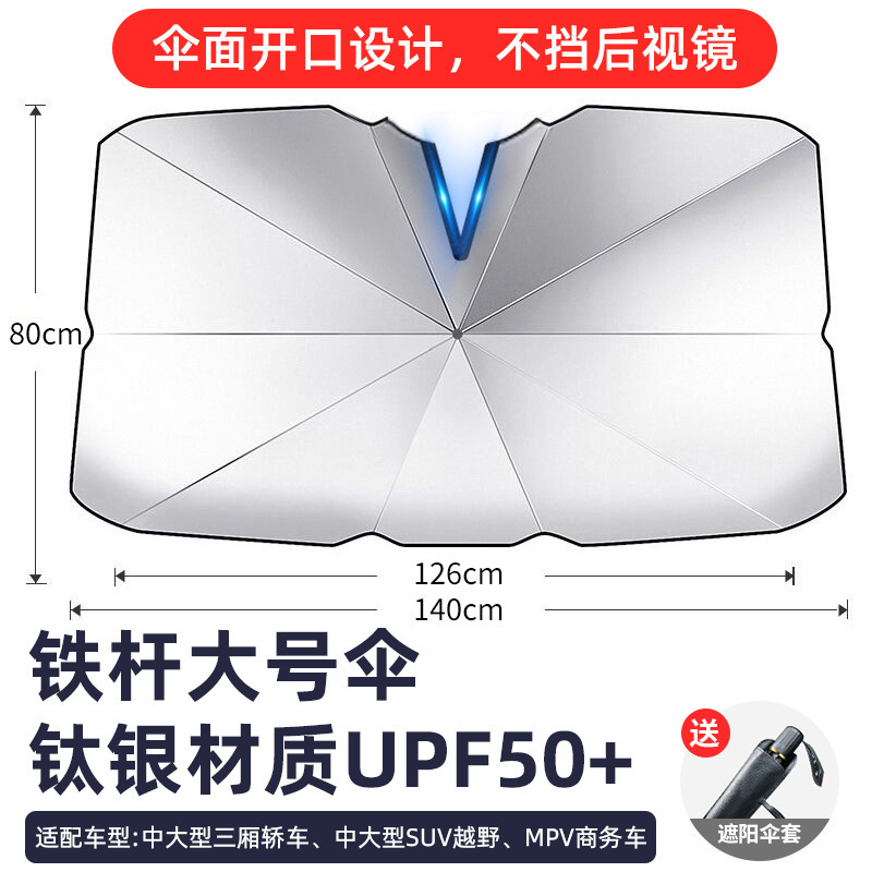 Paraguas de protección solar delantera para automóviles protector solar aislante térmico paraguas de protección solar cortina de paraguas para parabrisas interior para automóviles cubierta de carro paraguas