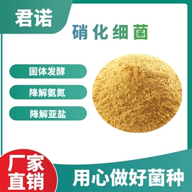 其他水处理;营养性添加剂;空气处理化学