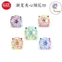 G23チタニウム人鱼姫花火ピアスピアス4本爪はめ込みハート花火リップピアスF136チタン合金ピアスアクセサリー