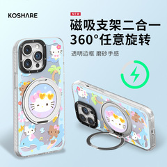 かわいいケイティ猫はアップル16携帯ケースvivo 200proマグネット360度回転支点スタンド15を適用している