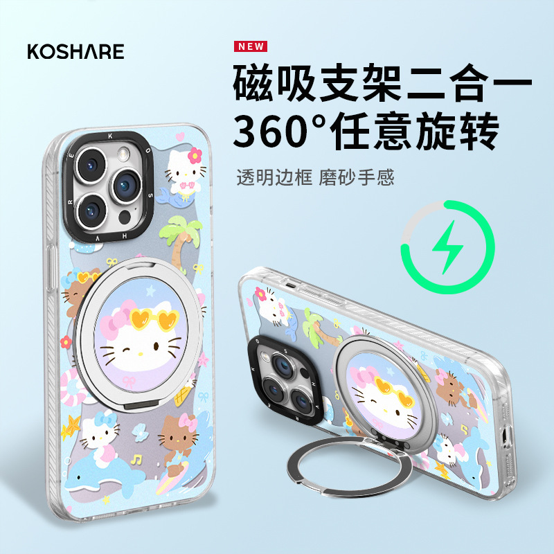 Cute Hello Kitty for Apple 16 Mobile Phone Case vivox200pro Magnetic 360 Degree Rotating Fulcrum Bracket 15