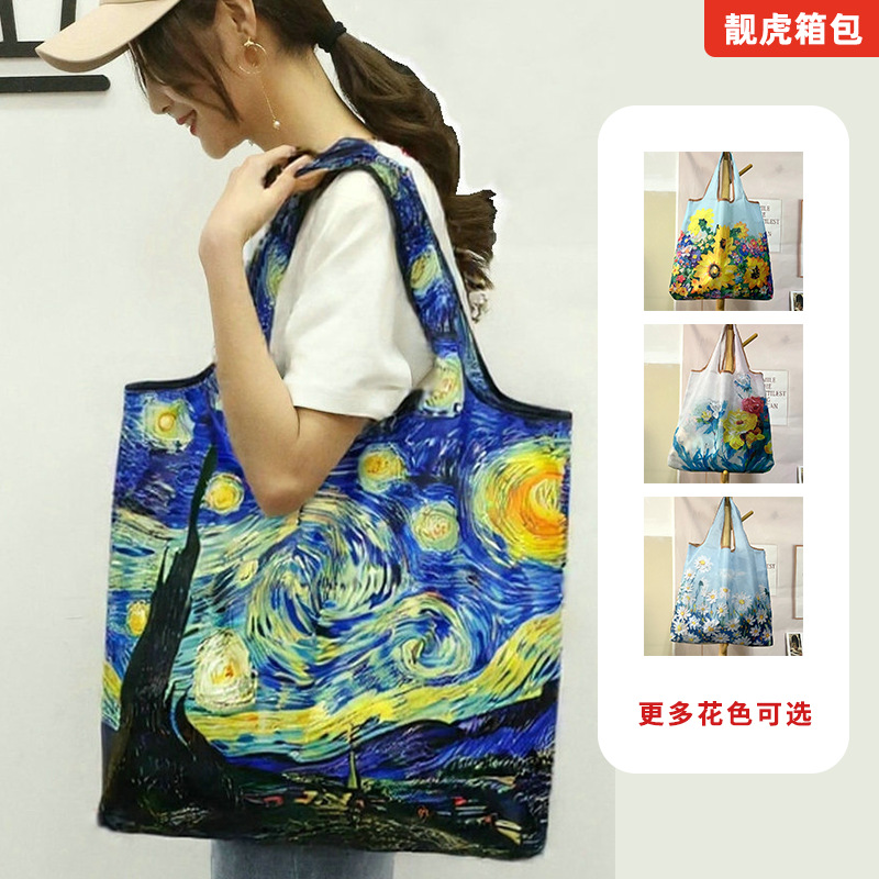 新款可折叠购物袋环保收纳袋旅行便携超市大容量单肩托特包女买菜