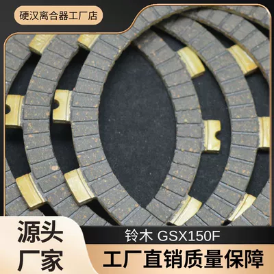 Plate Cork Friction Plate – Mufta sistemi