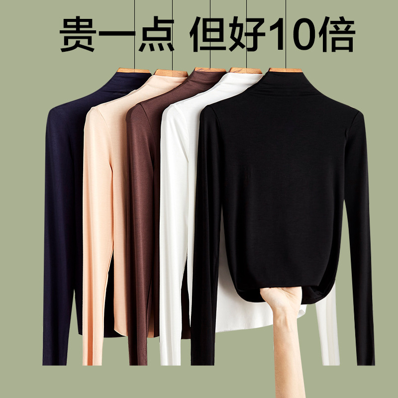 Base Shirt Women's Spring and Autumn Modal Half-high Collar Stylishly Long-sleeved Inner Spring and Summer Slim-fit All-match T-shirt Autumn Top