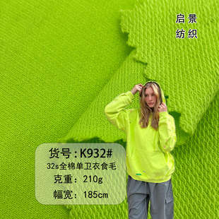32֧ȫ�ކ��l��ʳë���� ����С�~�[ëȦ�� 210gСëȦ�l������