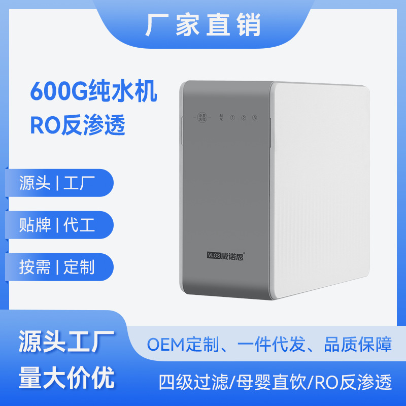 广东顺德怡禾源电器科技有限公司
