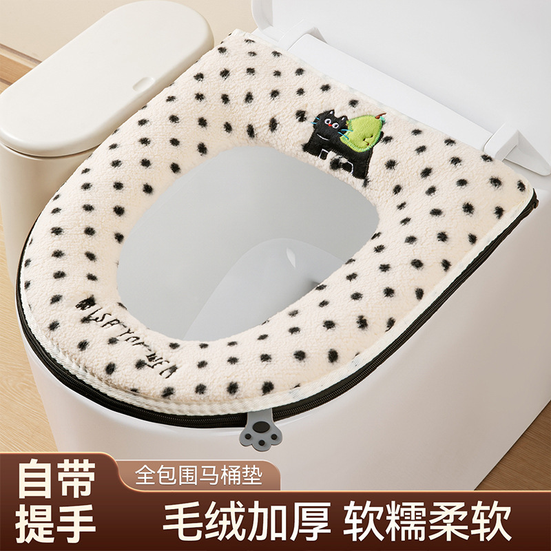 马桶坐垫冬季套垫圈四季通用拉链款马桶垫加绒加厚可水洗马桶垫|undefined