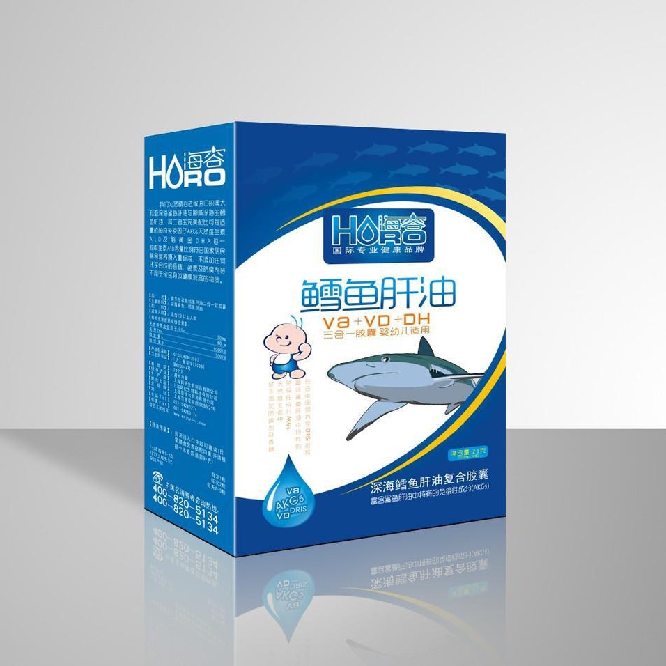 我司可按您的要求大量升级设计生产印制彩色鲶鱼甘油包装纸盒子