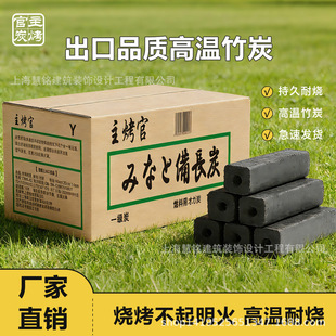 �羳10kg��ʽ���ڿ���C����̿�ٟ��oζ��ȼ̿�������̿���F؛