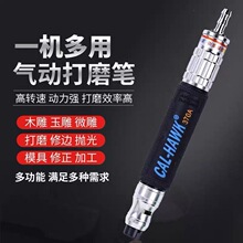 ̨��������Ӵ�ĥ�C CAL-370A�L�Ӓ���C �Lĥ�P��̙C��ӹ���