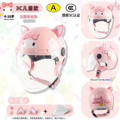 Motosiklet kaskı (dəbilqə) Summer Helmet Class a Parent-Child - 3c-children-light-pink-cat-transparent-long-mirror-ears