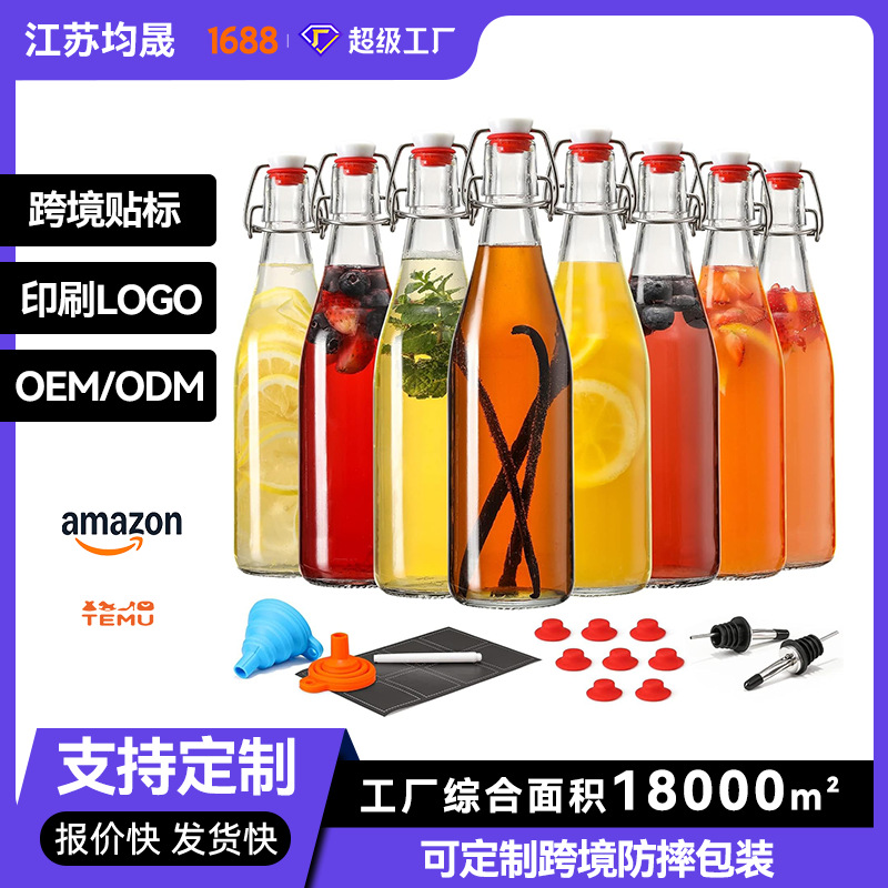 Glass Lock Empty Enzyme Bottle Multifunctional Snap-On Fruit Wine Beer Bottle Transparent Sealed Homemade Juice Beverage Bottle