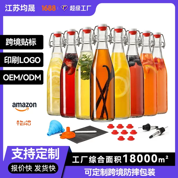 Glass Lock Empty Enzyme Bottle Multifunctional Snap-On Fruit Wine Beer Bottle Transparent Sealed Homemade Juice Beverage Bottle