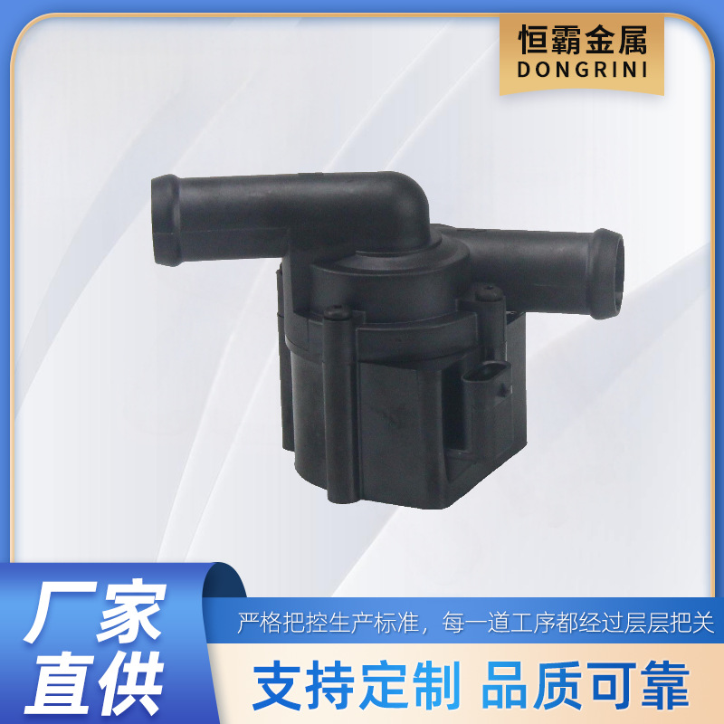 电子水泵BK218B552AA