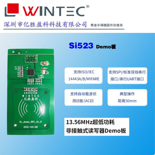 Si523 Demo��|֧��ACD���ܳ��͹���ˢ��ģ�K�����T�i�yԇ��A��B��