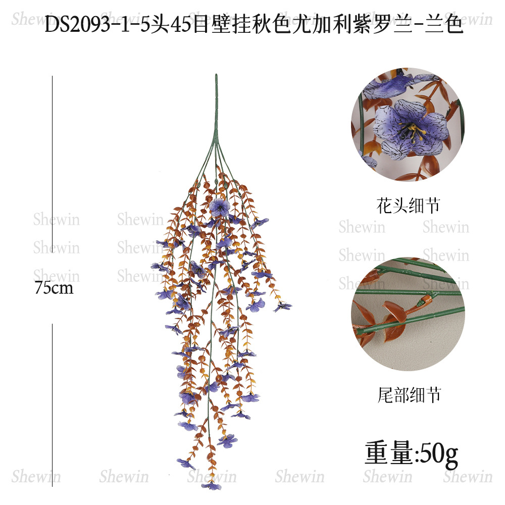 DS2093-1-블루 가을 45 메쉬 바이올렛 벽걸이