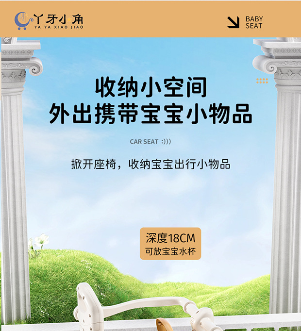 Electric car child seat can be implemented with music front battery car baby storage seat baby child walking baby