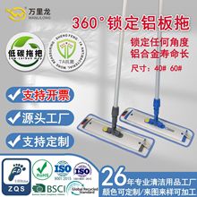 万里龙多功能平板拖厂家批发大拖把干湿两用耐用吸水拖把尘推