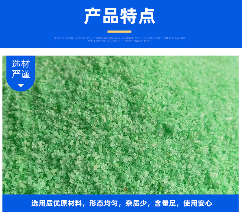 水溶肥4.gif