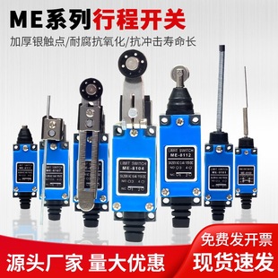 Travel limit switch ME-8108 8104 8107 9101 8111 8112 8122 8166 8169