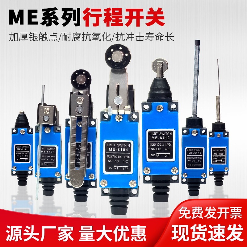 Travel limit switch ME-8108 8104 8107 9101 8111 8112 8122 8166 8169