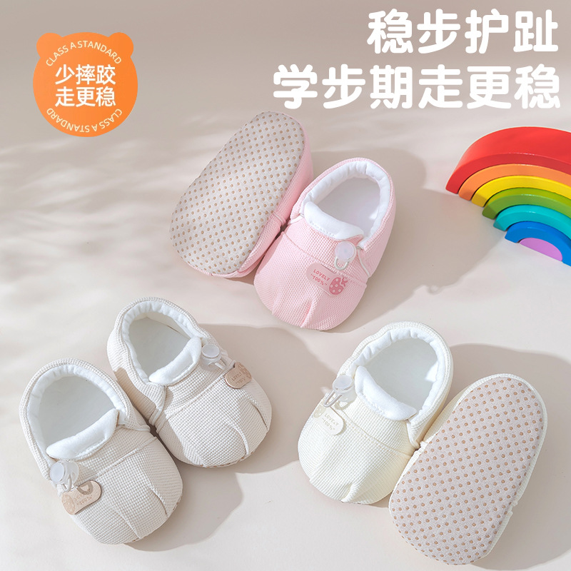 Spring and Autumn Baby Shoes and Socks Boys and Girls Baby Soft Sole Shoes Summer Newborns Anti-drop Toddler Shoes Batch 197