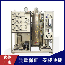 微型立式高压反应釜 加氢反应器 缩合反应固定床实验装置