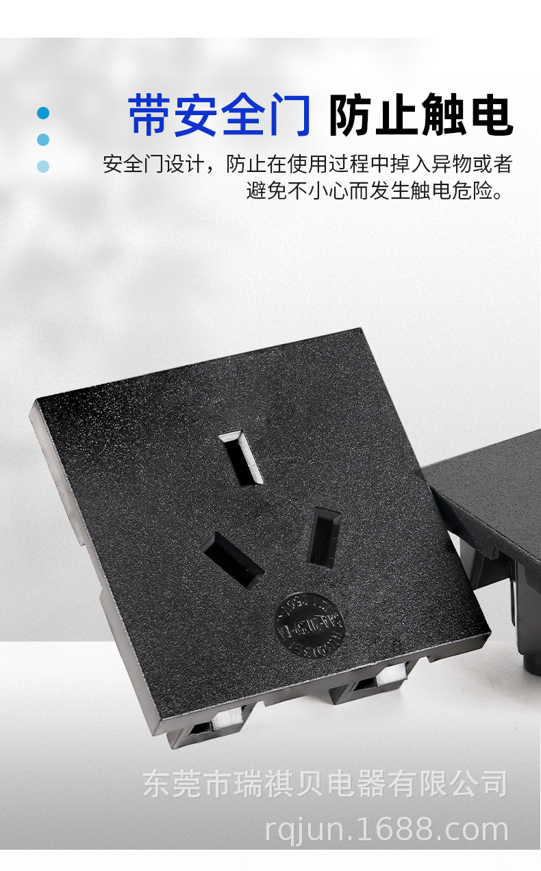 澳规A-01插座-详情_07.jpg