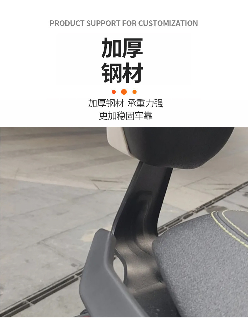 Electric Scooter Niu Fx Wind Speed Version Backrest Thickened Cushion Accessories Niu Fx Wind Speed Version Electric Scooter Backrest