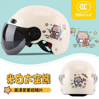 Motosiklet kaskı (dəbilqə) – Protection Half Helmet, National Standard - off-white-space-bear-sunscreen-short-one-size-fits-all