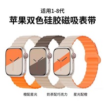 适用苹果iwatch8硅胶磁吸applewatch7/6/se/5/4代创意45/41新款透