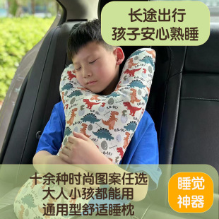 [Cross-border Exclusive] New Four Seasons Car Cartoon Sleep Pillow Pillow Children Long-distance Pillow Safety Belt Anti-strapping