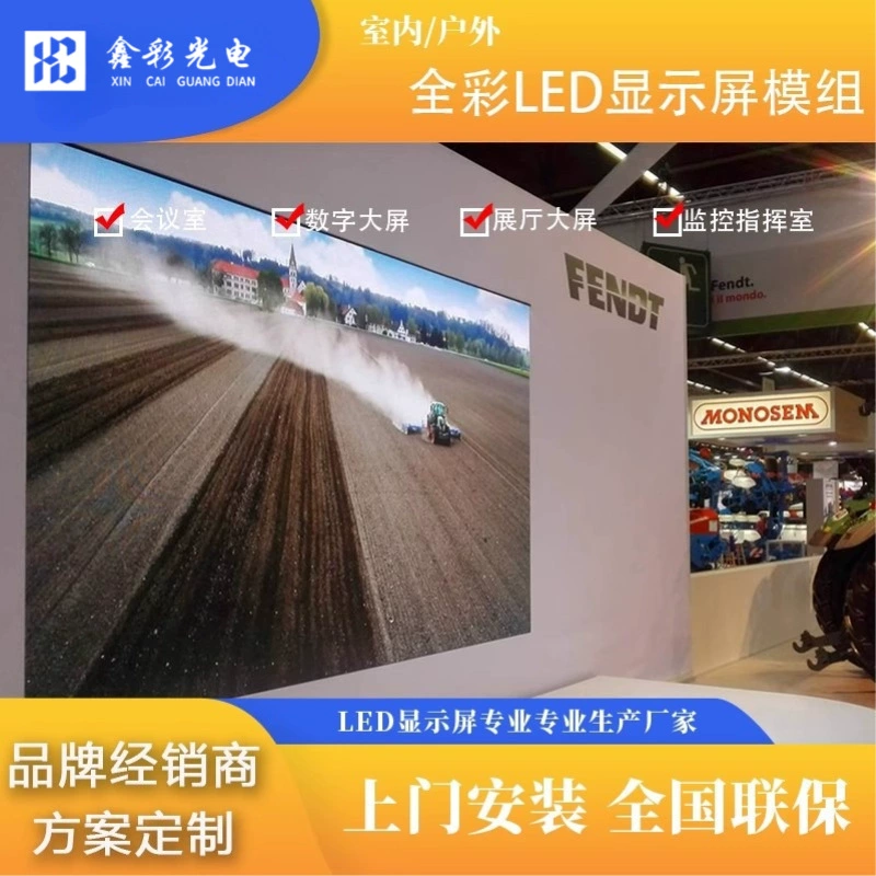 LED-дисплей для помещений и улицы полноцветный экран, для конференц-залов, сцен и студий прямых эфиров, бесшовная стыковка