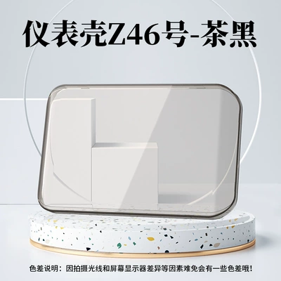 Suitable for Black Knight Other vehicle instruments - instrument-case-no-z46-tea-black