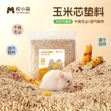 ��С�Ȃ}������о�|���������͸��ɢ�������w����z���ļ���Ʒ