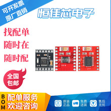 TB6612FNG/DRV8833늙C��ģ�K ֱ��늙C/��ƽ����С܇�Ӱ�