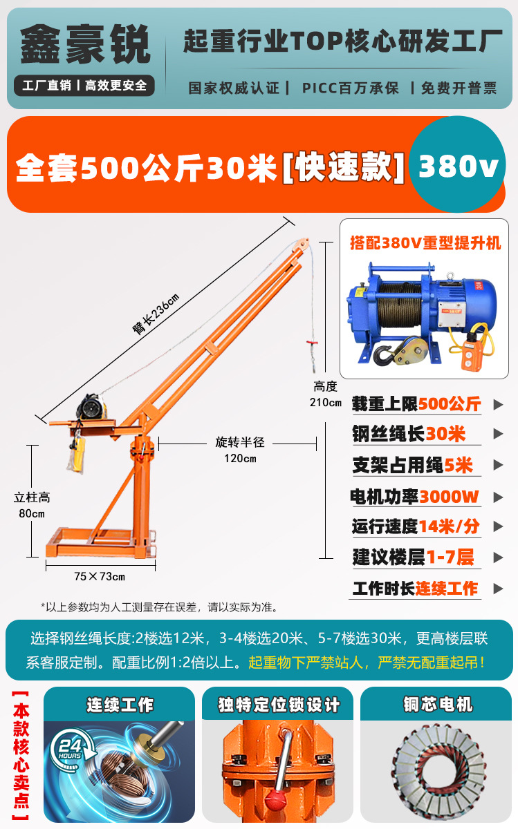 두꺼운 500kg 30.38m v 전체 세트(빠름)