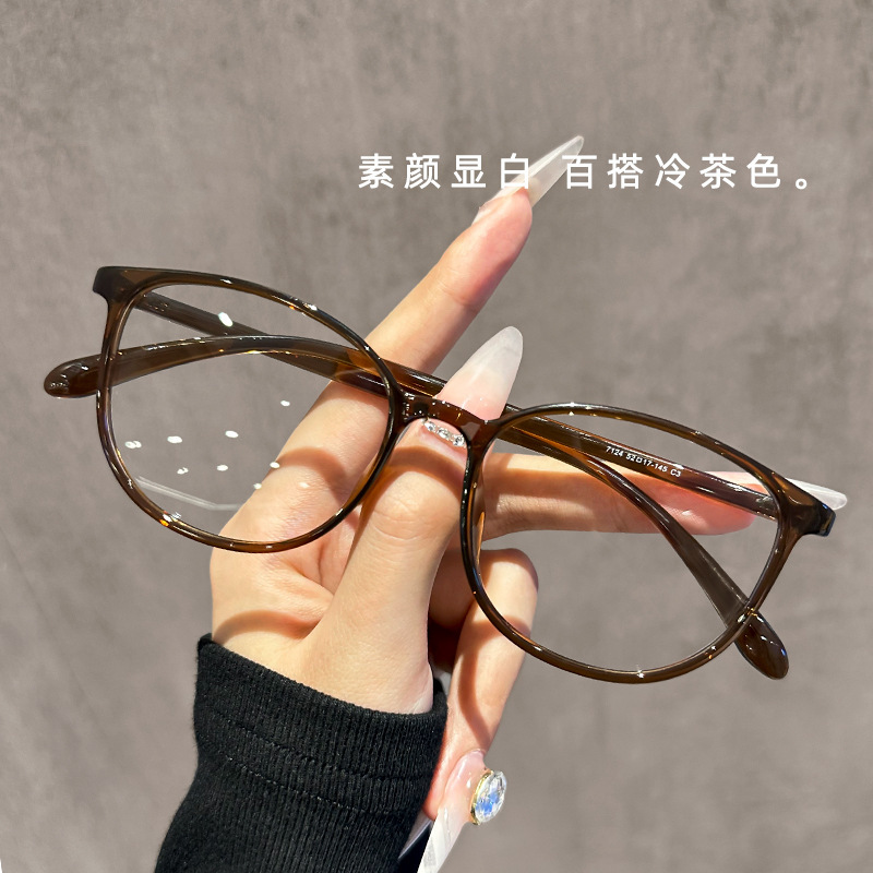 爆款显白奶咖色眼镜TR90超轻6g眼镜框女款7124高级感书呆子镜架|undefined