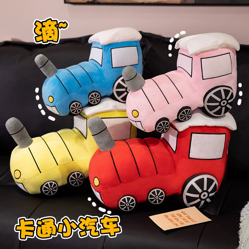 Мультяшная кукла-поезд, плюшевая игрушка, автомобильная подушка, кукла, детская комфортная кукла для сна, подарок на день рождения