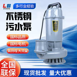 潜水污水泵厂家潜水排污泵大流量高扬程家用抽水泵抽粪排污泵
